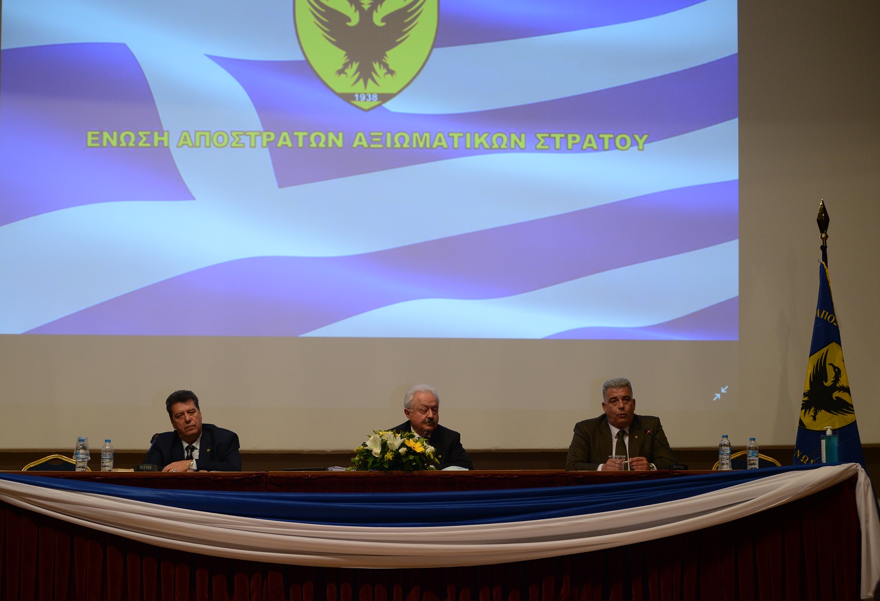 Έναρξη εργασιών του Συνεδρίου της Ε.Α.Α.Σ.